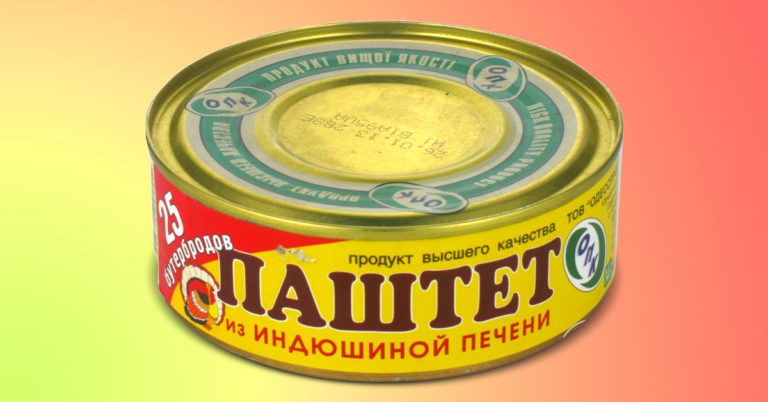 Домашний печеночный паштет! Горько жалею, что не знала рецепта раньше!