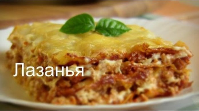 Вкуснейшая лазанья!
