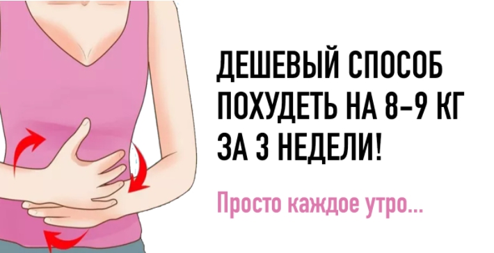 2 Ингредиента выведут до 9 кг токсинов и отходов из ОРГАНИЗМА! Врачи рекомендуют!