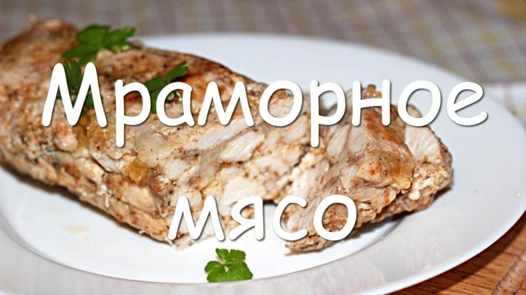 Мраморное мясо — изумительно вкусно!