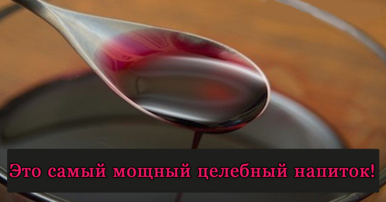 Очисти КРОВЬ и кровеносные СОСУДЫ! Мощное природное средство из 2 компонентов
