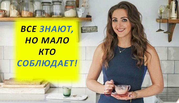 25 советов опытного диетолога, которыми не стоит пренебрегать. Ешь и худей!