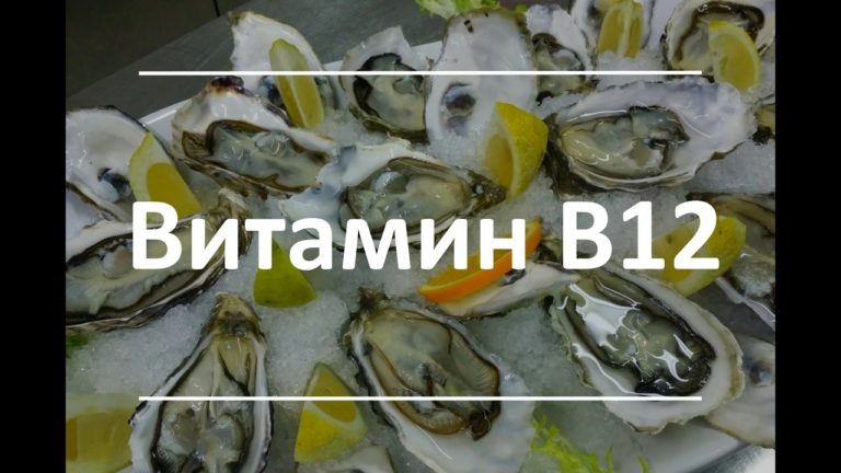 Дефицит этого витамина вызывает усталость, ухудшение зрения, состава крови, кровообращения, увеличение веса и не только!