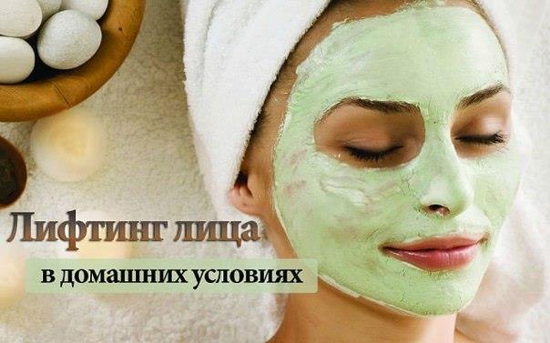 Лучшие лифтинг-маски, которые можно сделать дома