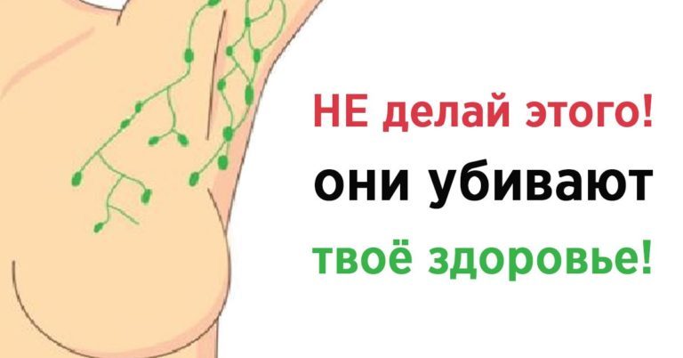 Не пользуйся канцерогенными дезодорантами! Используй этот 1 простой фрукт и всё! Быстро и просто!