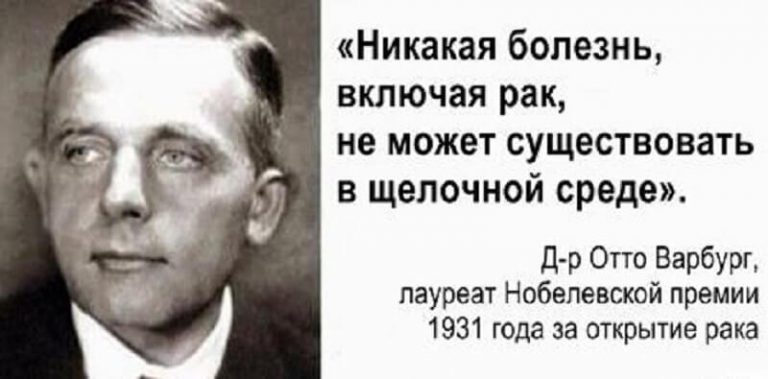 Все болезни — от кислот! Вот 10 способов восстановить баланс!