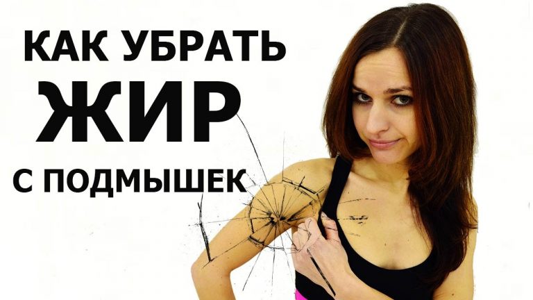 Убрать всё лишнее: никогда бы не подумала, что это поможет! Теперь не боюсь надеть купальник